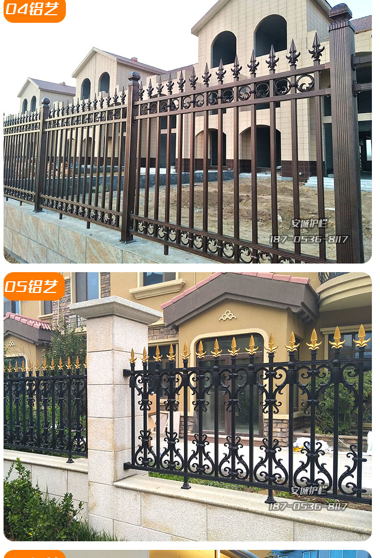 護(hù)欄圍欄欄桿